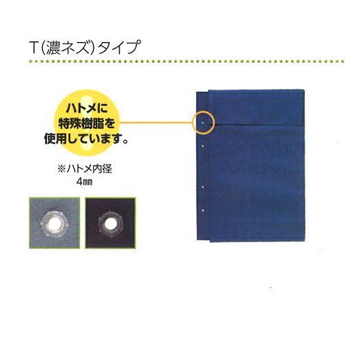 スターパックエコ 布製図面袋 A4タテ 濃ネズ 面ファスナー 4穴 5cm幅 (大) 20枚 A405TBR