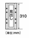 スター黒表紙エコ 背のみ 5cm A4 20枚 S5A4R