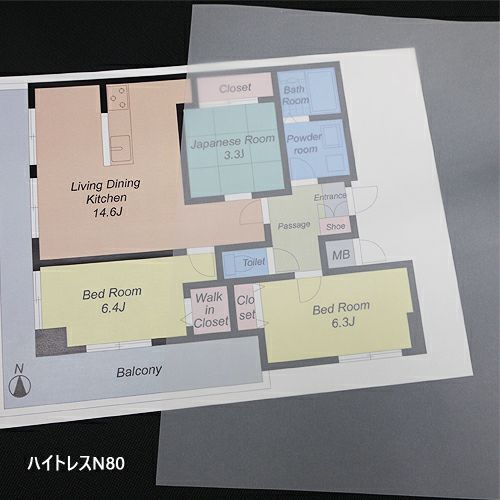 ハイトレスN-80 PPC用トレーシングペーパー 80g/m2 841mm×150M 2本 8STN382