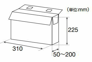 NEW図面箱 A4 厚さ 5cm 10枚 (中板がコの字タイプ) NA405M