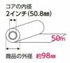 普通紙70 594mm×50m 2インチ 2本箱入