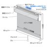 ロールスクリーン製作キット 101cm-125cmの間でオーダー可