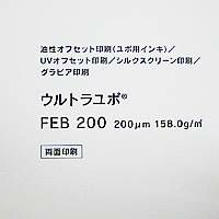 YUPO ウルトラユポ FEB 200um厚品 A3ノビ （318mm×450mm） 120枚