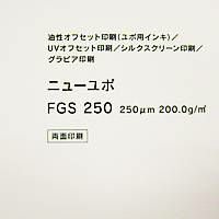 YUPO 両面ユポ ニューユポ FGS 250um A3ノビ(318mm×450mm) 120枚