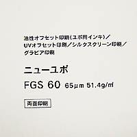 YUPO 両面ユポ ニューユポ FGS 60um A3ノビ(318mm×450mm) 120枚