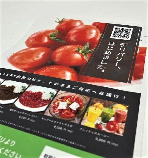 マルチペーパー A3ノビ T目(318mm×450mm) 81.4g/m2 80um 800枚