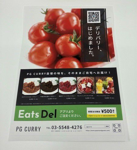 マルチペーパー A4 T目 261.7g/m2 290um 900枚