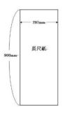 長尺POP用紙 シルクライト 297mm×900mm 500枚箱入