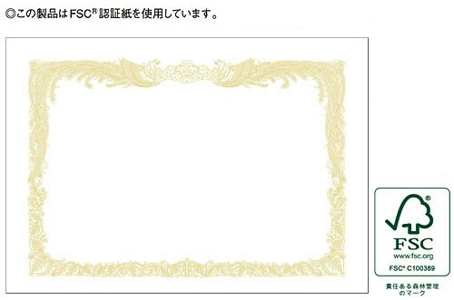 OA賞状用紙 B5 白地 雲入縦書用 10枚 10冊