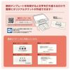 オリジナルチケット作成用紙マルチケット