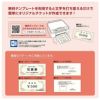 マルチケットオリジナルチケット作成用紙