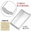 包装紙 カントリーベア 半才判 50枚/包