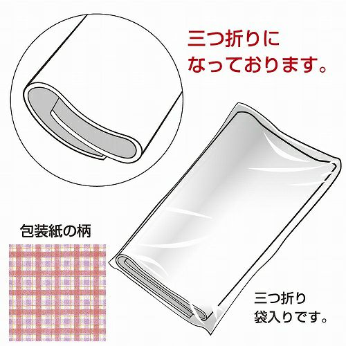 包装紙 タータンチェックＲ 半才判 50枚/包