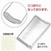 包装紙 プティフルール 半才判　50枚/包