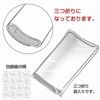 包装紙 フラールリボン銀 半才判