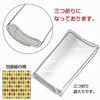 包装紙 レトロダイヤ 半才判　50枚/包
