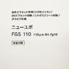 YUPO 両面ユポ 油性・UVオフセット用 ニューユポ FGS 110um A判 250枚