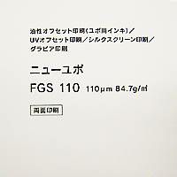 YUPO 両面ユポ 油性・UVオフセット用 ニューユポ FGS 110um 菊判 250枚