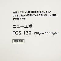 YUPO 両面ユポ 油性・UVオフセット用 ニューユポ FGS 130um 菊判 250枚