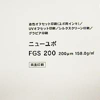 YUPO 両面ユポ 油性・UVオフセット用 ニューユポ FGS 200um 菊判 125枚