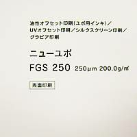 YUPO 両面ユポ 油性・UVオフセット用 ニューユポ FGS 250um 菊判 125枚