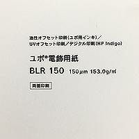 YUPO 両面ユポ半透明 ユポ電飾用紙 BLR 150um 菊判 250枚