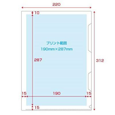オンデマンドクリアーホルダー(マットタイプ) 100枚