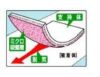 インクジェット水性顔料用ダイヤフィット吸着PET 325um 914mm×15M 1本 MQ-011