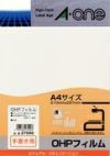 a-one OHPフィルム 手書用 A4 20枚入 27040