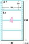 a-one フォーム荷札 5 1/2x10 4面 500折（2000片） 28039