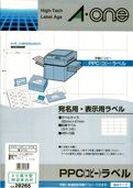 a-one PPCラベル 宛名・表示用 20面R型 B4 100シート 28265