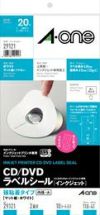 a-one CD/DVD用ラベルシール インクジェット専用（マット紙） 2面 10シート 29121