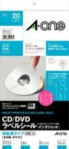 a-one CD/DVD用ラベルシール インクジェット専用（フォト光沢紙） 2面 10シート 29123