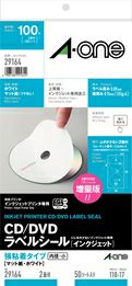 a-one CD/DVDラベルシール IJプリンタ用マット紙 内径小 2面 50シート 29164
