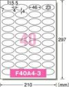 a-one POP REVOLUTION POP・表示ラベル プリンタ兼用 両面 A4判 ワンポイント用 40面10シート 51594