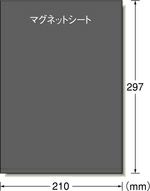 a-one 手作りステッカー［インクジェット］強力マグネットタイプ A4 1面 2セット 28839