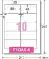a-one ラベルシール［インクジェット］ マット紙 A4 10面 四辺余白付 角丸 500シート 28914