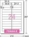 a-one ラベルシール［インクジェット］ マット紙 A4 24面 四辺余白付 角丸 100シ-ト 29195