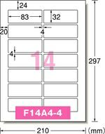a-one ラベルシール［インクジェット］ 光沢紙 A4 14面 宛名・表示用 10シート 29233