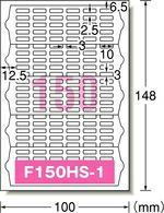 a-one はがきサイズのプリンタラベル［インクジェット］ フォト光沢紙 算数セット 100面144面150面 3種類各3シート 29354
