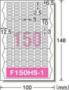 a-one はがきサイズのプリンタラベル［インクジェット］ フォト光沢紙 算数セット 100面144面150面 3種類各3シート 29354