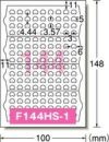 a-one はがきサイズのプリンタラベル［インクジェット］ フォト光沢紙 算数セット 100面144面150面 3種類各3シート 29354