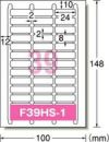 a-one はがきサイズのプリンタラベル［インクジェット］ フォト光沢紙 文房具セット 24面39面88面 3種類各3シート 29355