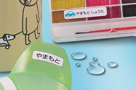 a-one はがきサイズのプリンタラベル［インクジェット］ 水に強い光沢白フィルム お名前シール 3サイズ 18面24面39面 3種類各3シート 29358