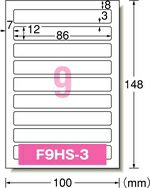a-one はがきサイズのプリンタラベル［インクジェット］ フォト光沢紙 タイトルラベル 9面 12シート 29386