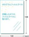 a-one 手作りステッカー［インクジェット］キラキラタイプ はがき 1面 29412