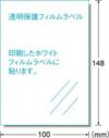 a-one 手作りステッカー［インクジェット］強粘着タイプはがき 1面ホワイト 29418