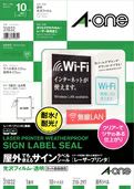 a-one 屋外でも使えるサインラベルシール［レーザープリンタ］ 光沢フィルム・透明 A4 1面 10シート入 31032