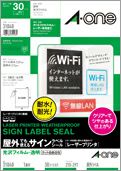 a-one 屋外でも使えるサインラベルシール［レーザープリンタ］光沢フィルム・透明 A4 1面 30シート入 31048