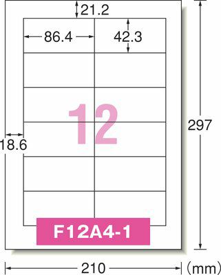 エーワン エーワン レーザープリンタラベル 12面 1000シート入 31161